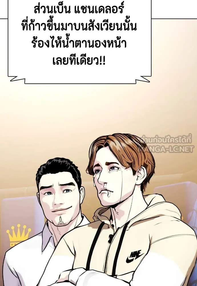 หน้า 76