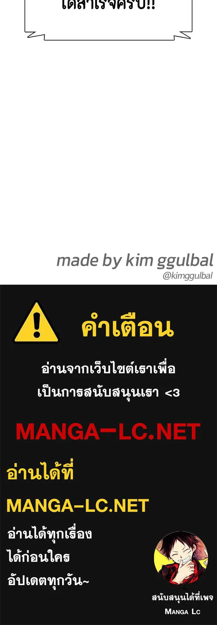 หน้า 83