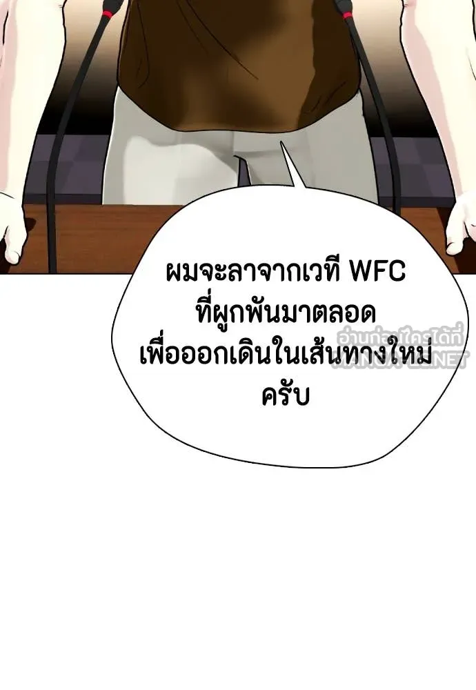 หน้า 87
