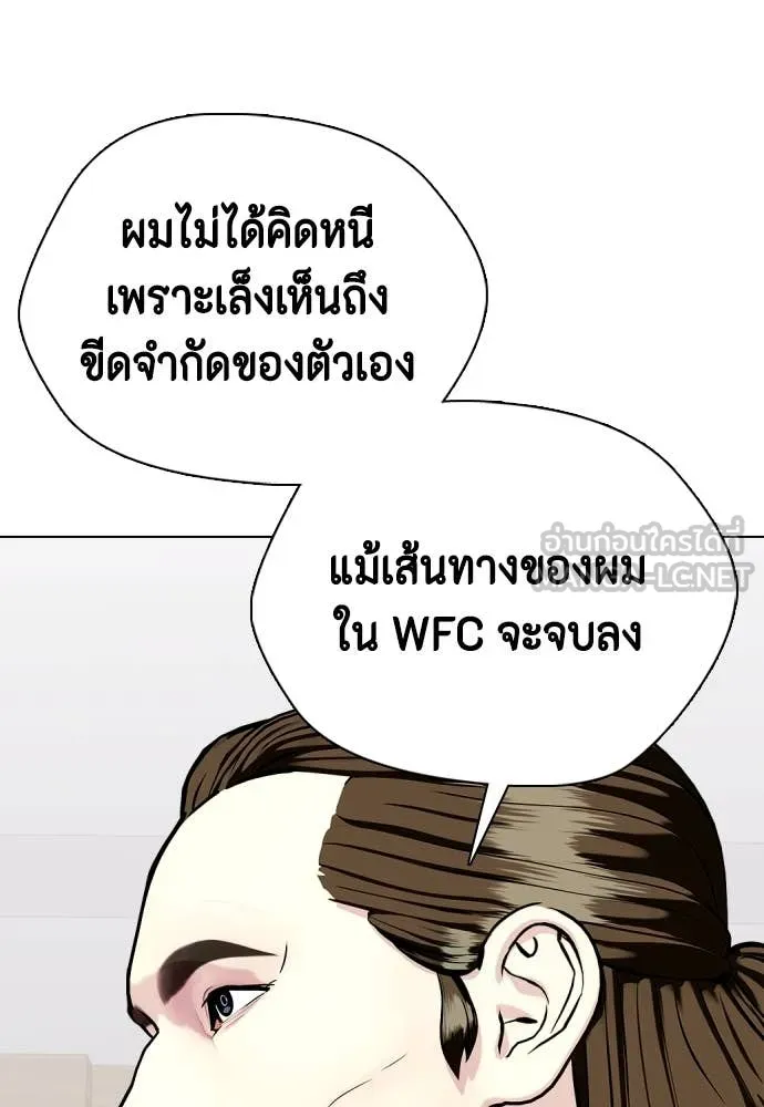 หน้า 88