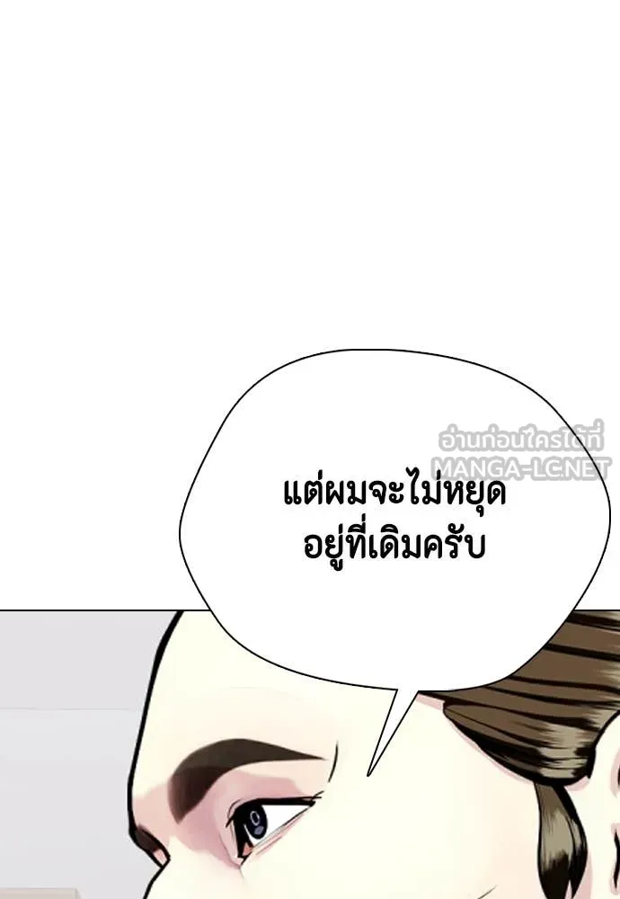 หน้า 90
