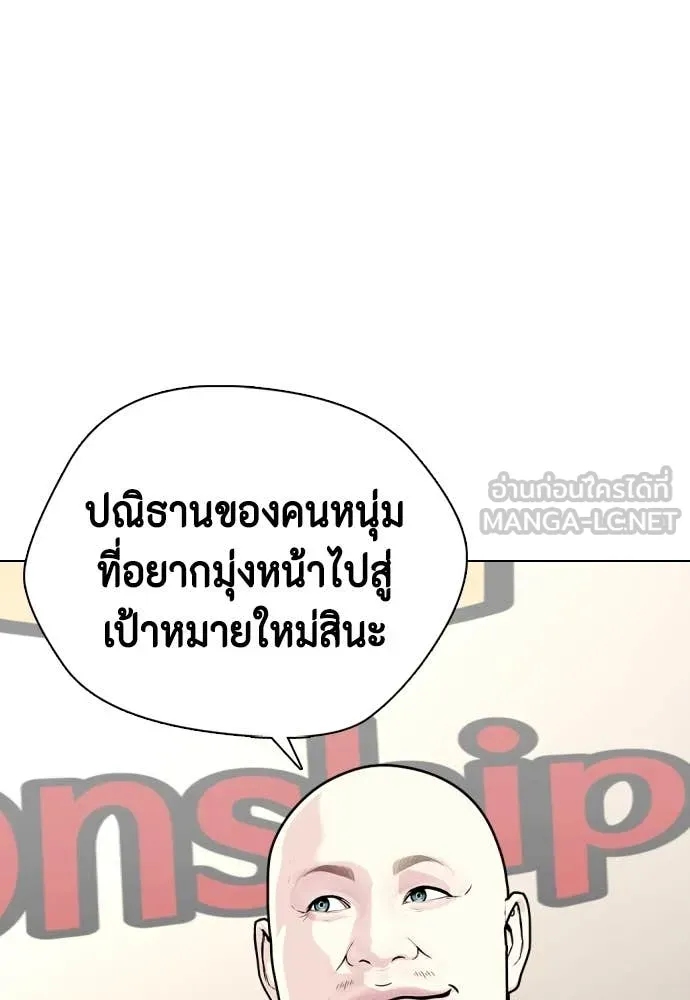 หน้า 92