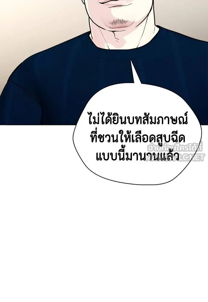 หน้า 93