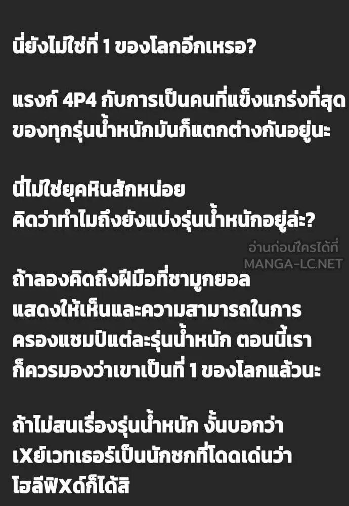 หน้า 105