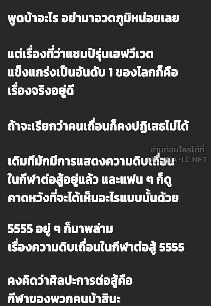 หน้า 106