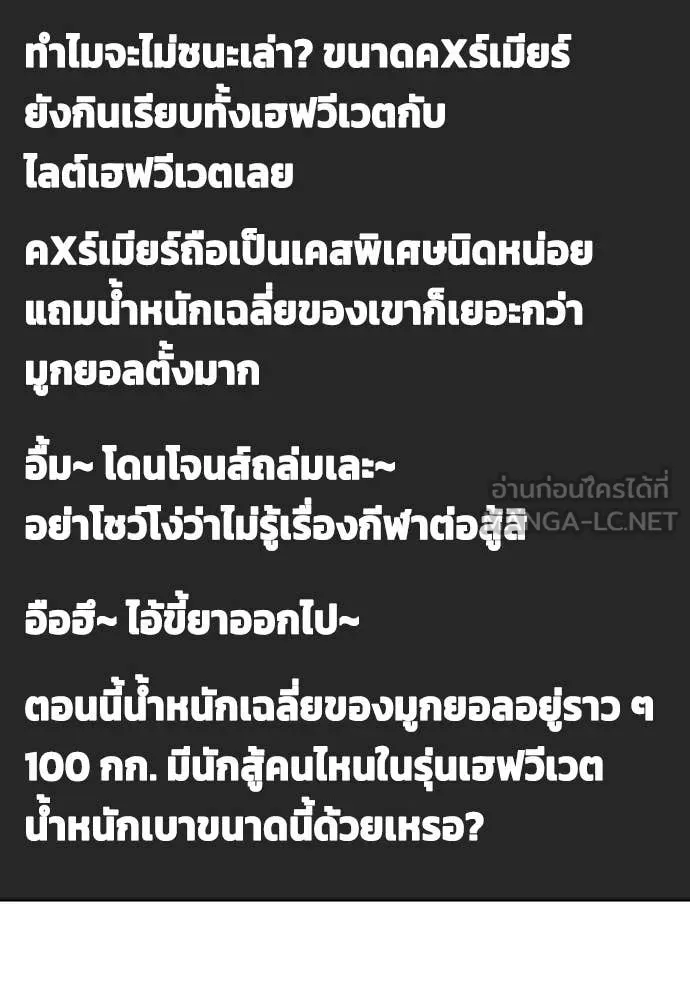 หน้า 108