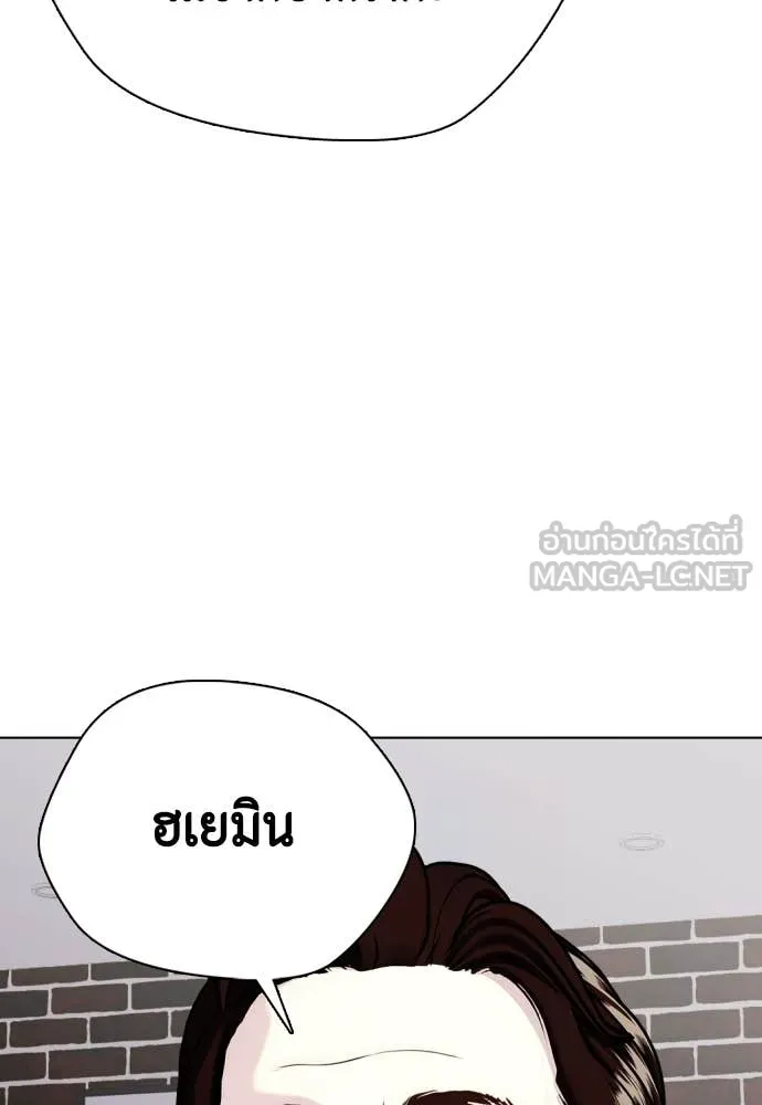 หน้า 111