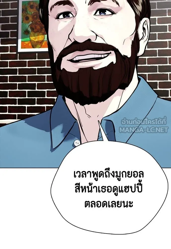 หน้า 112