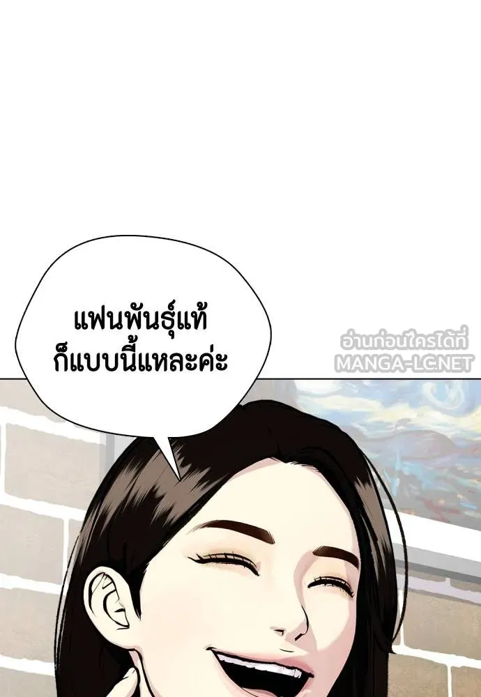 หน้า 113