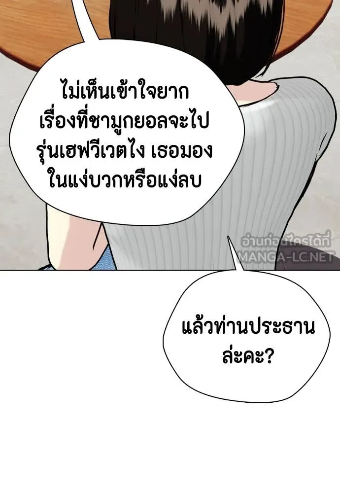 หน้า 116