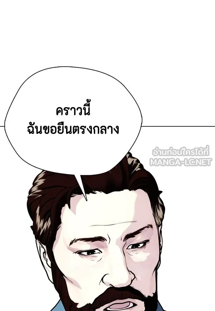 หน้า 117