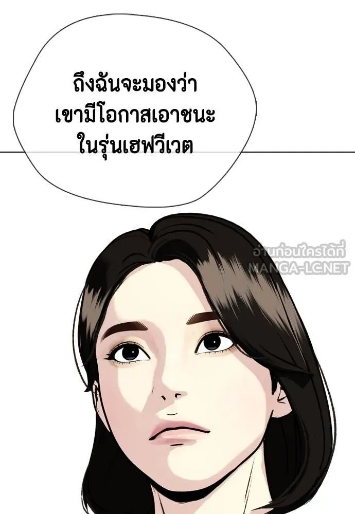 หน้า 119