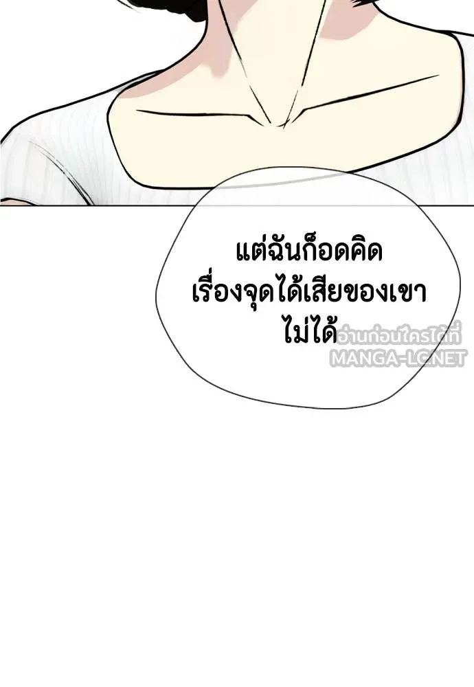 หน้า 120