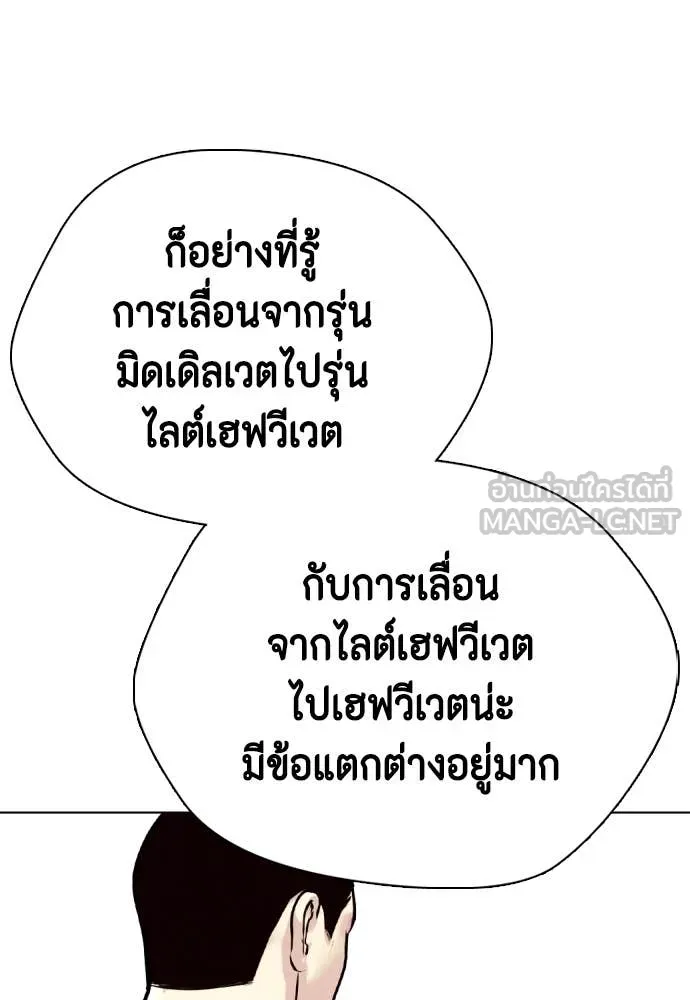 หน้า 121