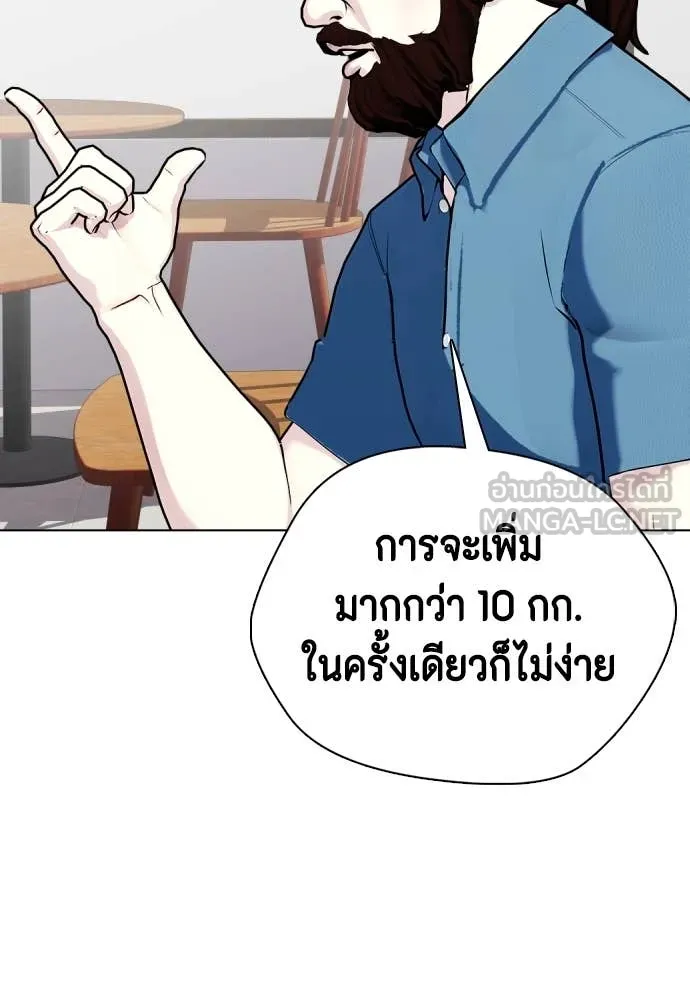 หน้า 125