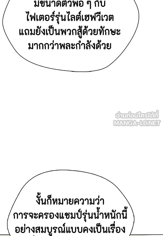 หน้า 133