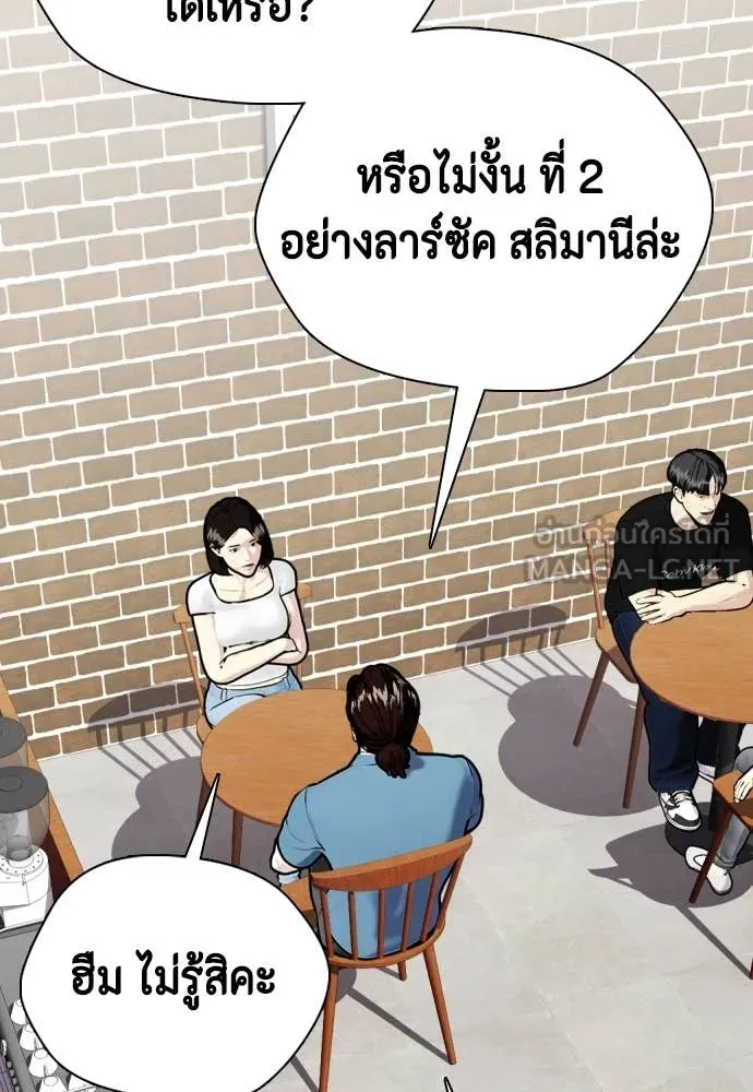 หน้า 136