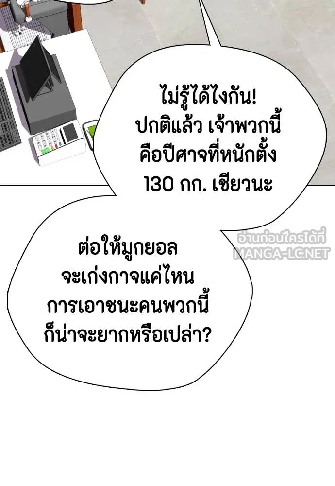 หน้า 137