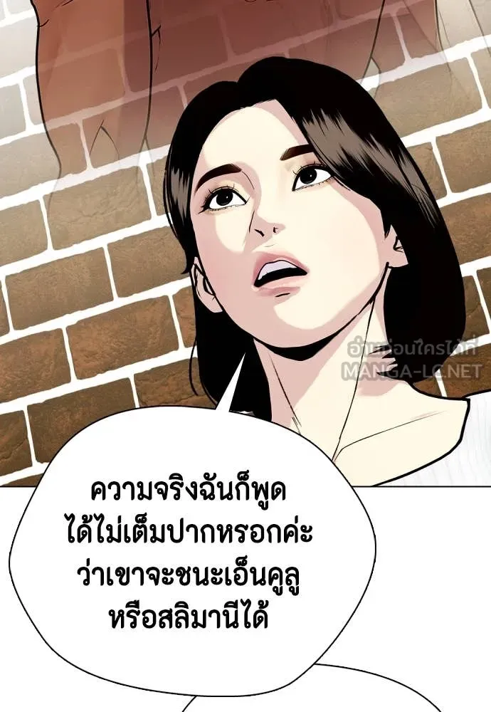 หน้า 139