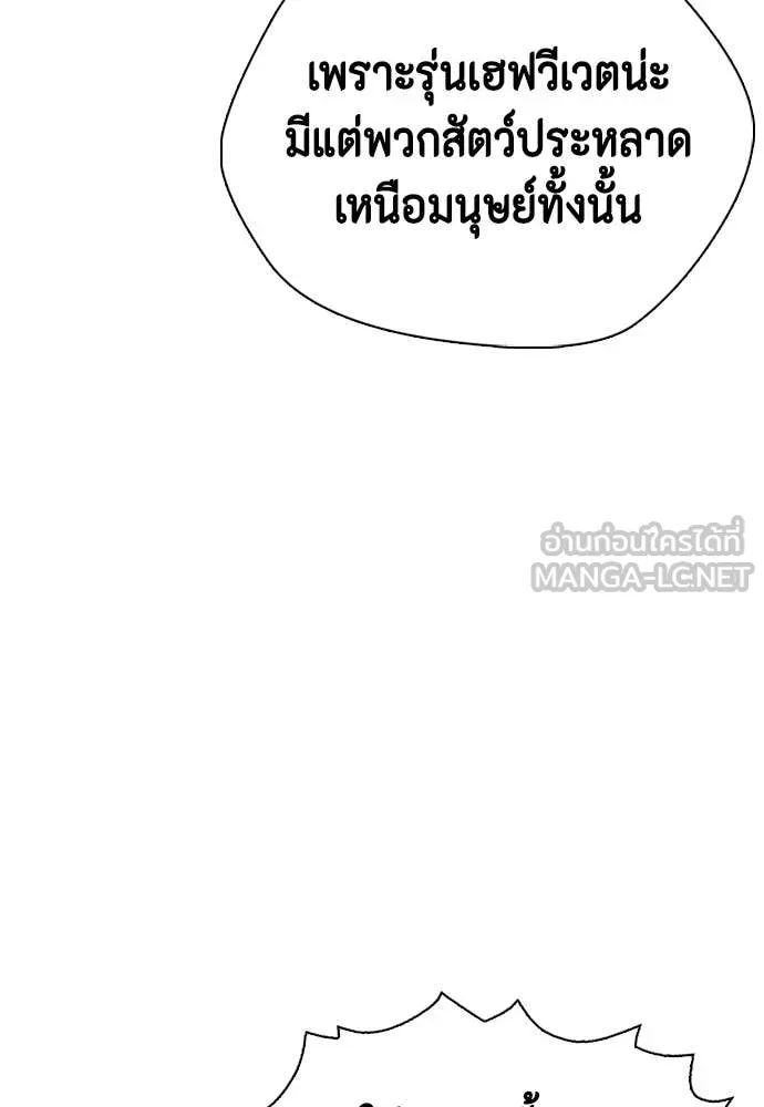 หน้า 140
