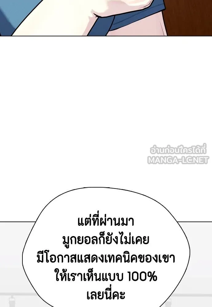 หน้า 142