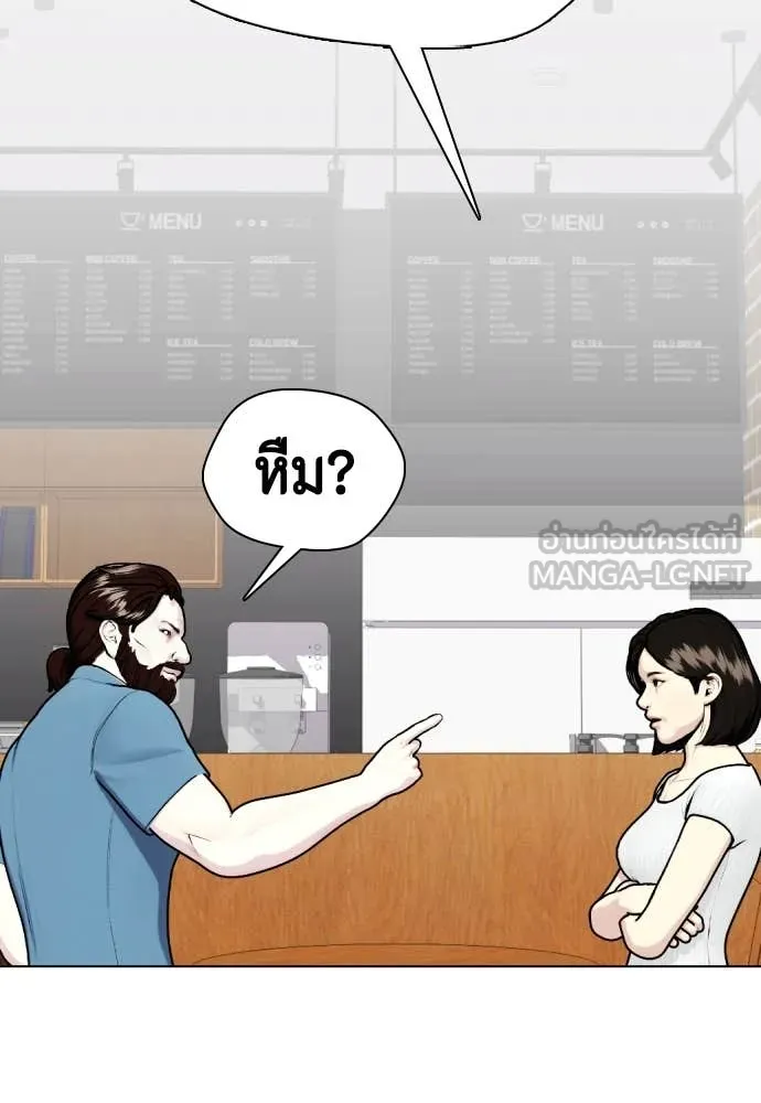 หน้า 143