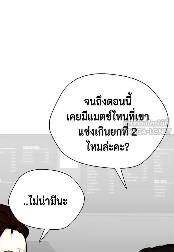 หน้า 144