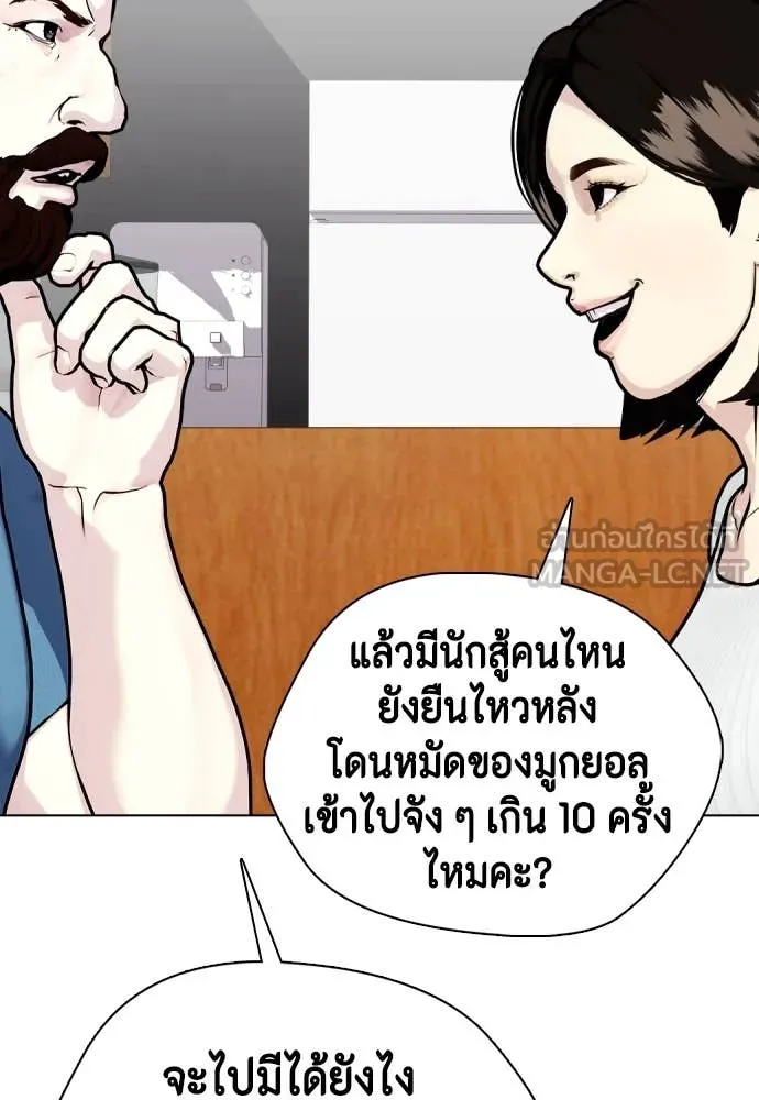 หน้า 145