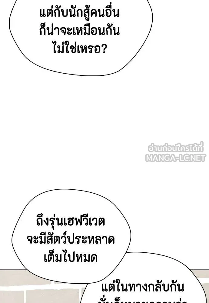 หน้า 146