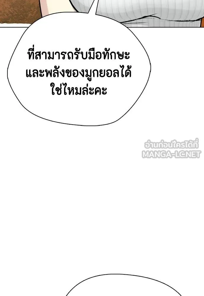 หน้า 148