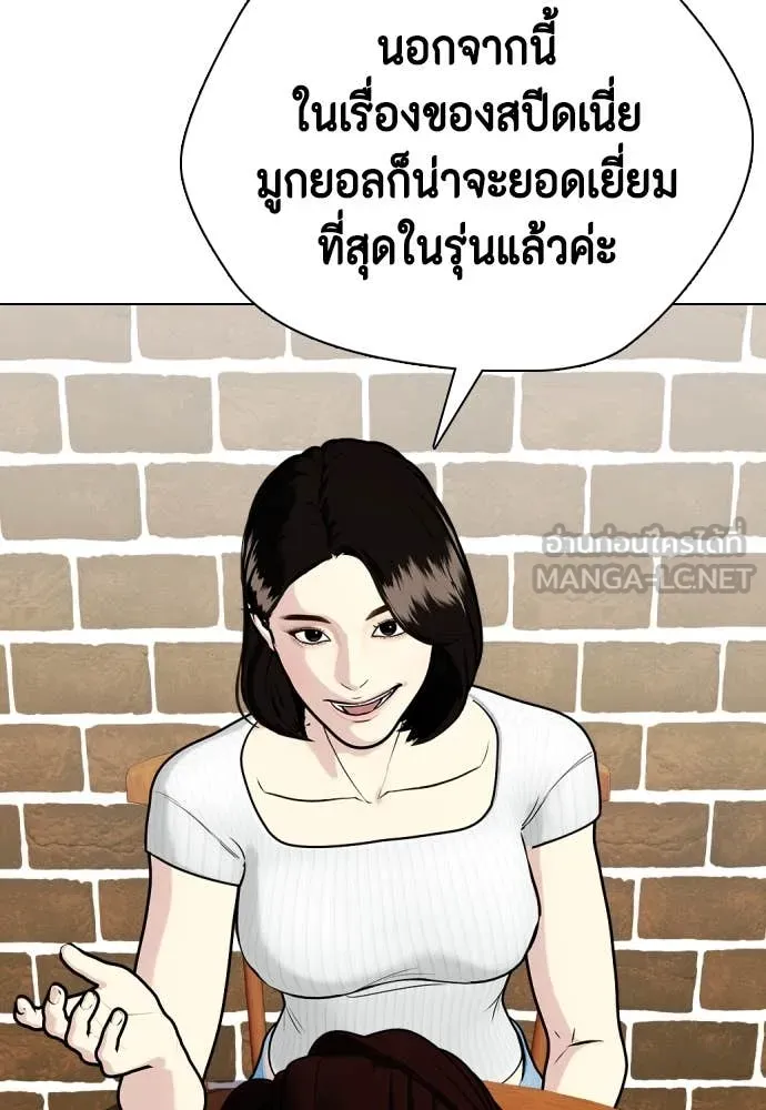 หน้า 149