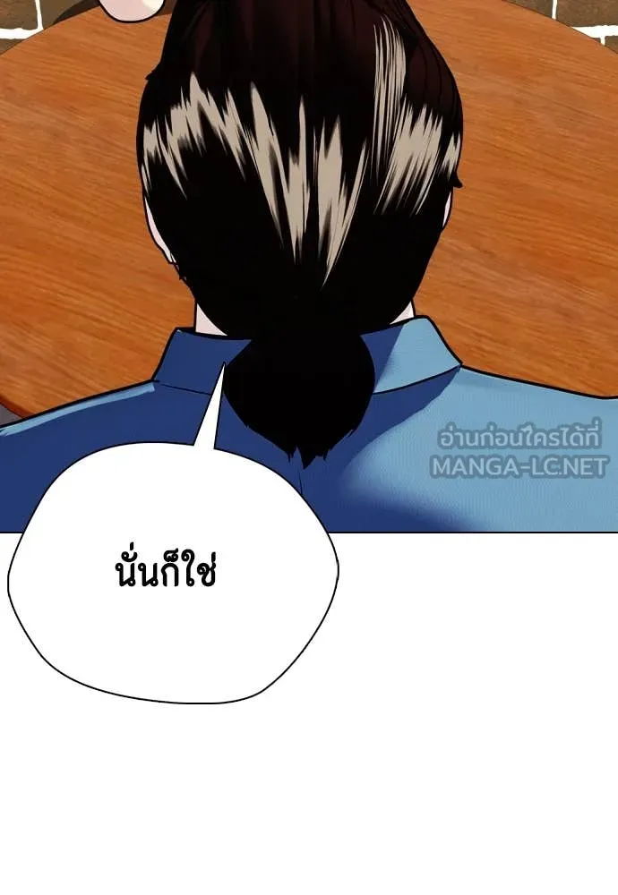หน้า 150