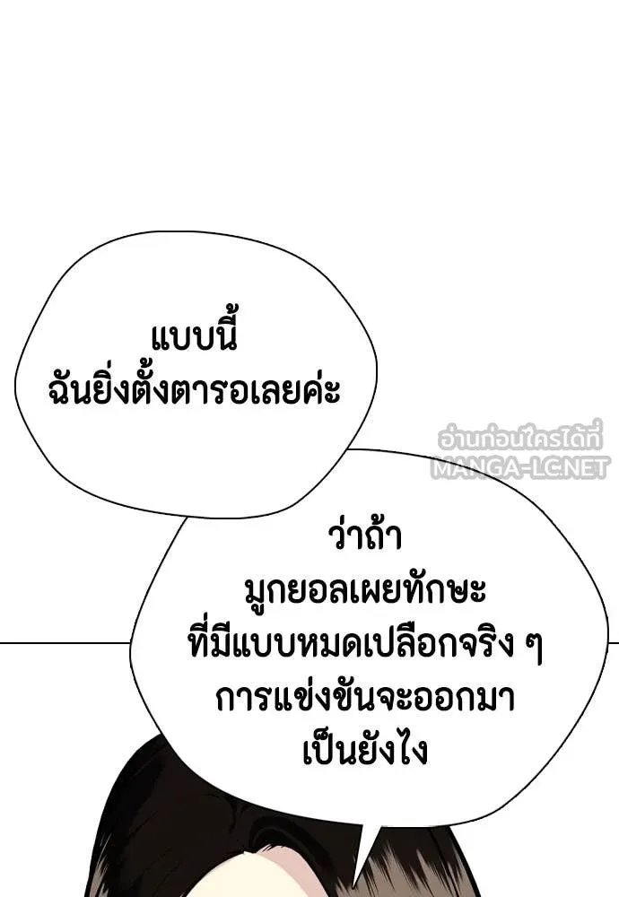 หน้า 151