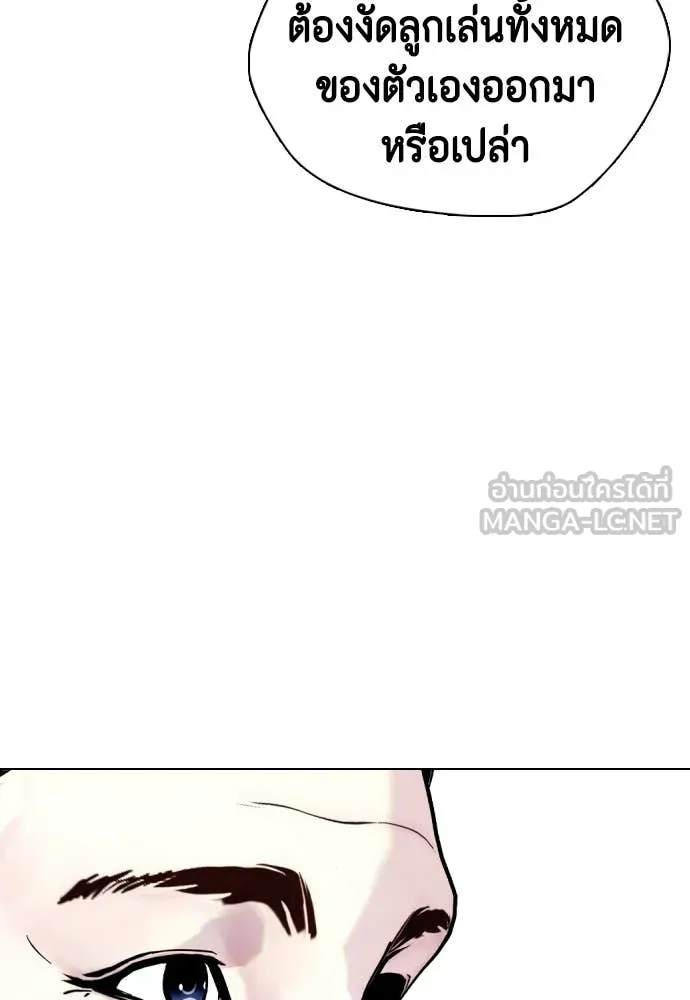 หน้า 153