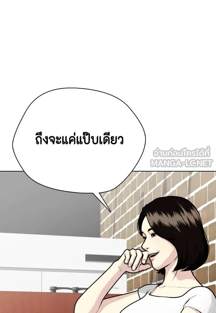 หน้า 155