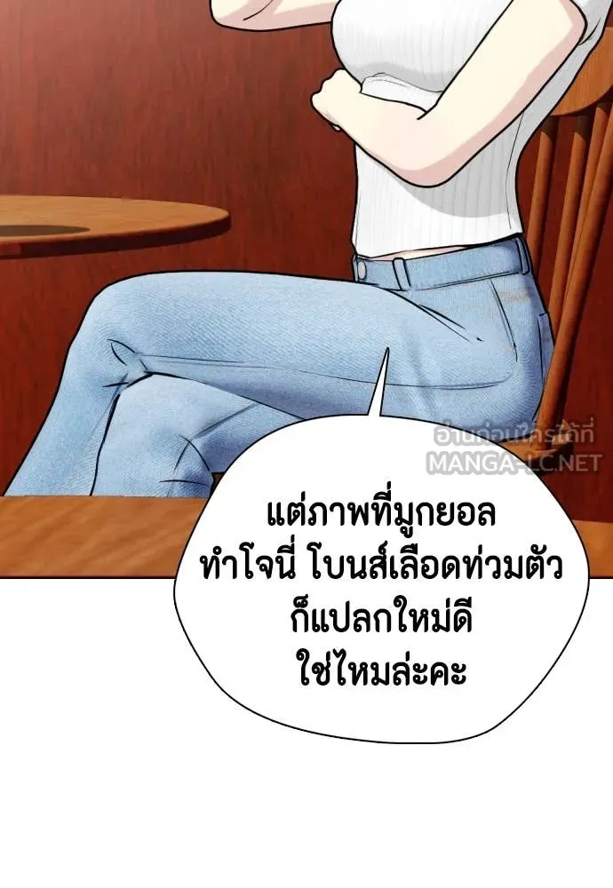หน้า 156