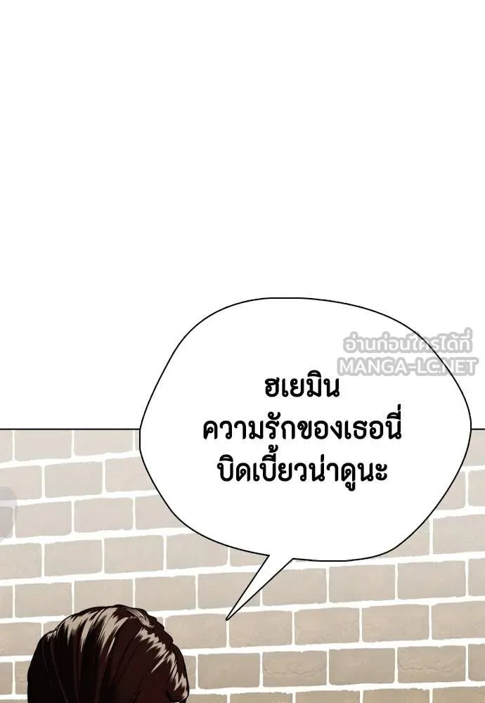 หน้า 157