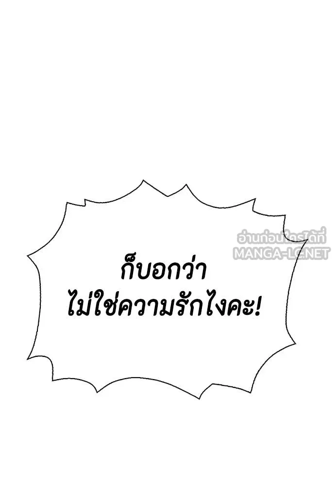 หน้า 159
