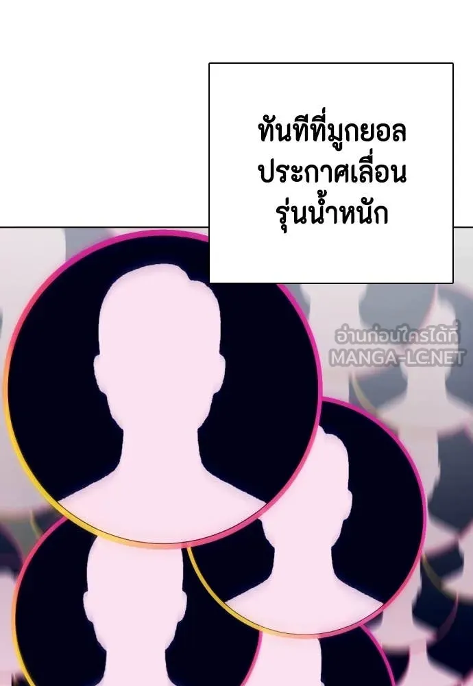 หน้า 161
