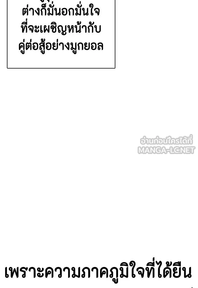 หน้า 165