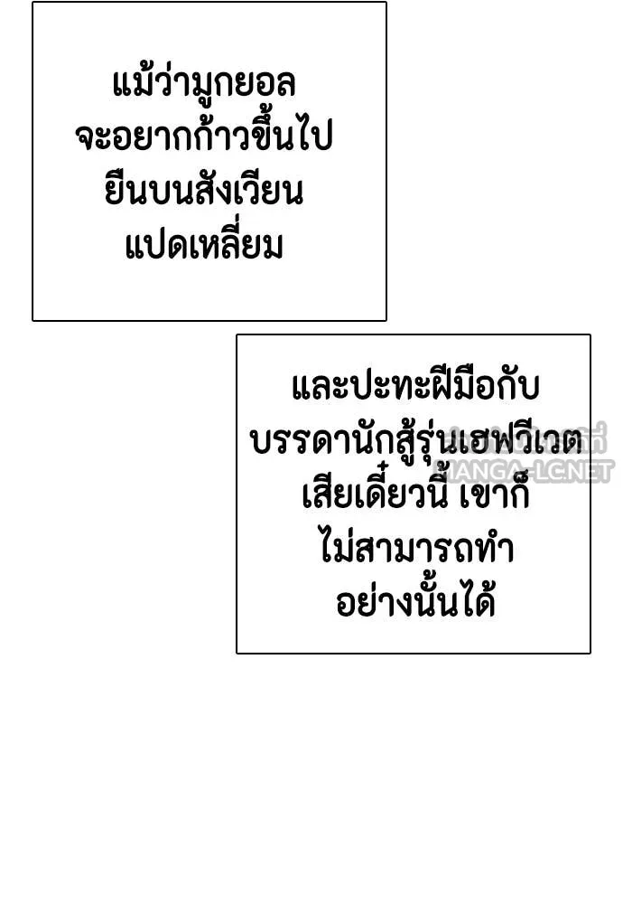 หน้า 172