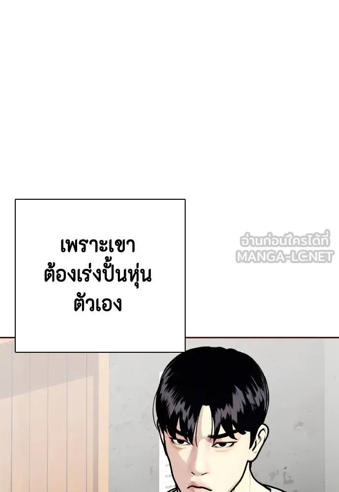 หน้า 173