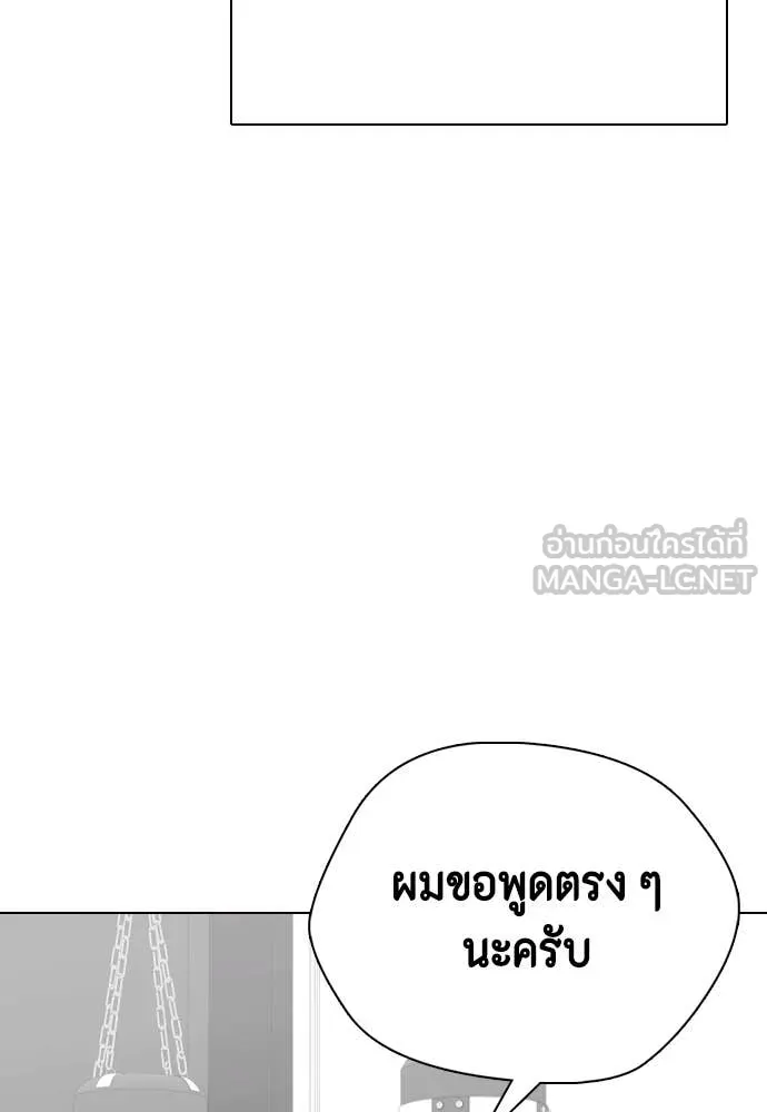 หน้า 175