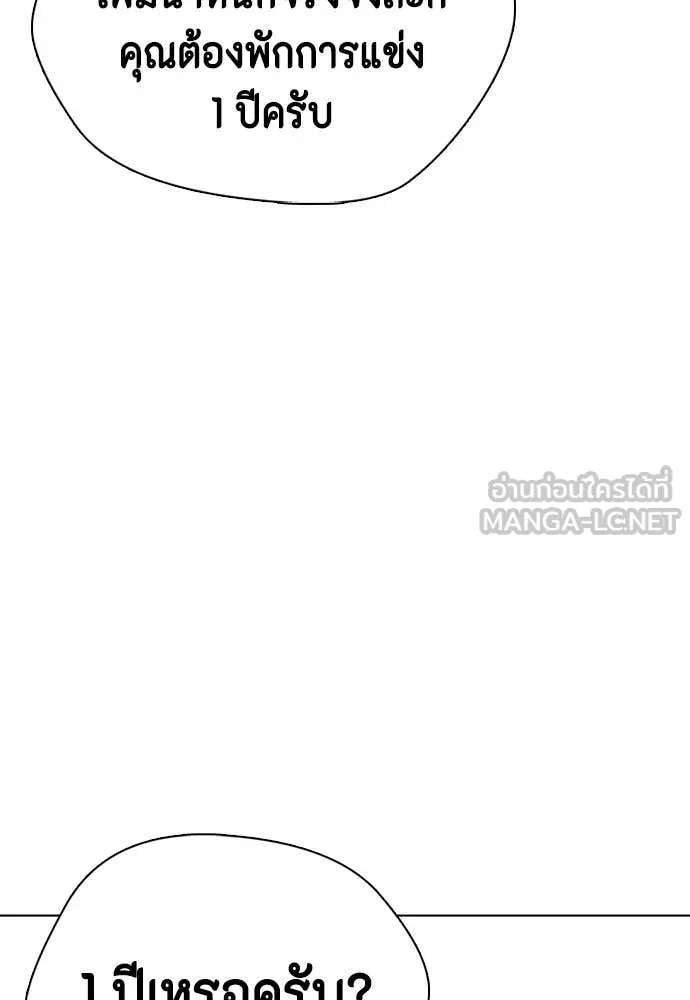 หน้า 177