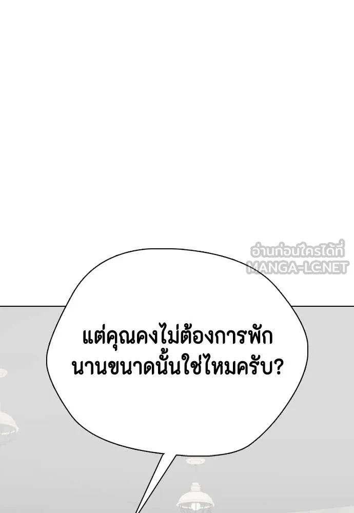 หน้า 179