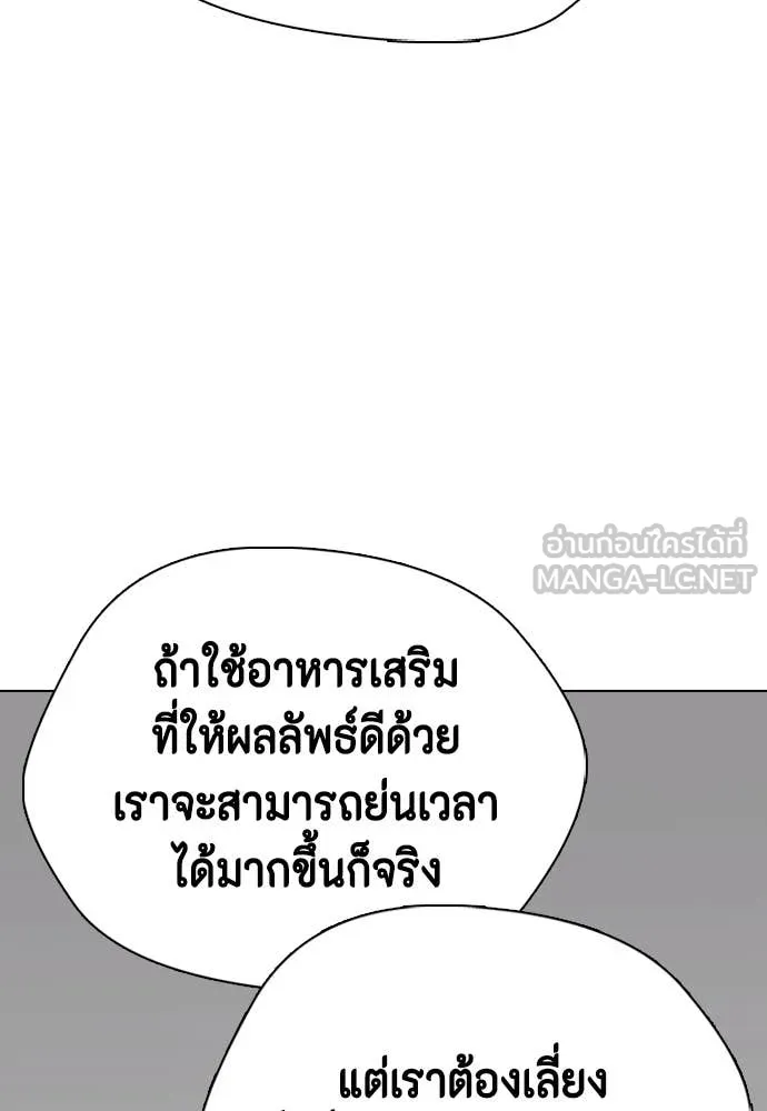 หน้า 181