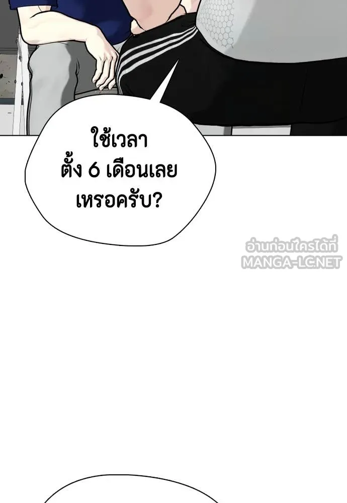 หน้า 183