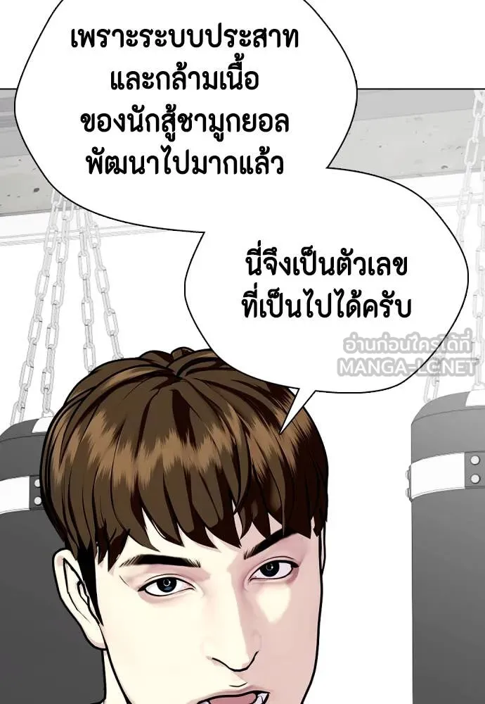 หน้า 184