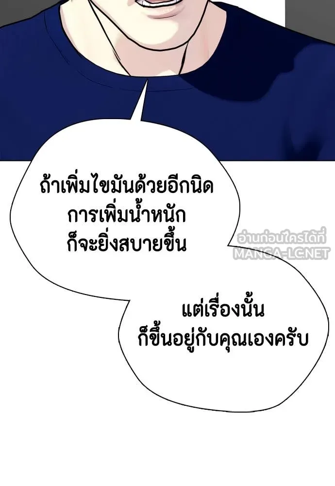 หน้า 185