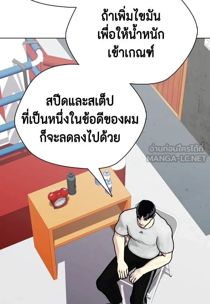 หน้า 188